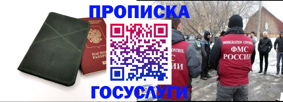 временная регистрация адрес в Выборге