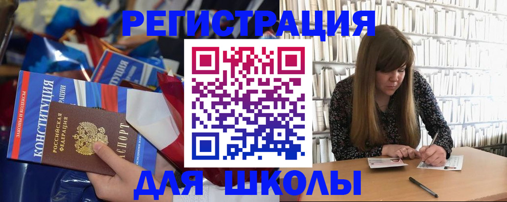 временная регистрация надежно в Выборге