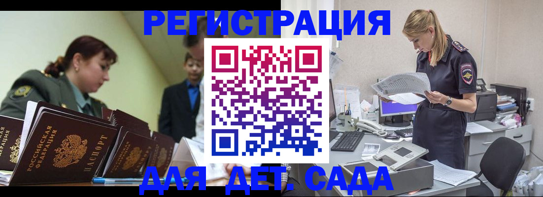 временная регистрация в квартире в Выборге