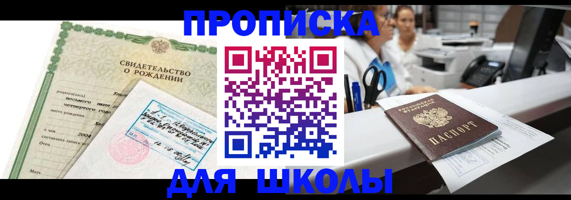 регистрация для дет. сада в Выборге