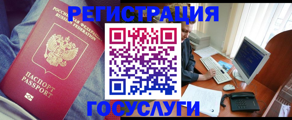 временная регистрация адрес в Выборге